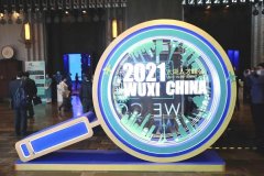 热烈欢迎裴东广、吴东方院士莅临4188云顶集团考察指导